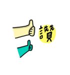 Jieu Gua 2（個別スタンプ：32）
