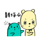 Jieu Gua 2（個別スタンプ：34）
