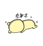 Jieu Gua 2（個別スタンプ：35）