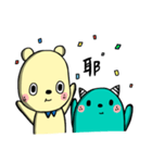 Jieu Gua 2（個別スタンプ：38）