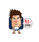 Play ball boy（個別スタンプ：7）