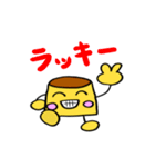 恋するプリンちゃん（個別スタンプ：17）
