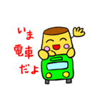 恋するプリンちゃん（個別スタンプ：39）