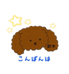 プードル鈴木さんの日常会話（個別スタンプ：2）