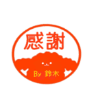 プードル鈴木さんの日常会話（個別スタンプ：23）