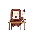ともきち 2（個別スタンプ：8）