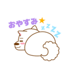 I entrust you in Haku！（個別スタンプ：2）