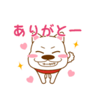 I entrust you in Haku！（個別スタンプ：4）