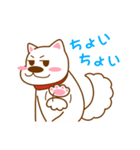 I entrust you in Haku！（個別スタンプ：8）