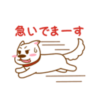 I entrust you in Haku！（個別スタンプ：11）