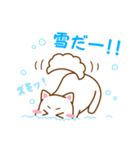 I entrust you in Haku！（個別スタンプ：13）