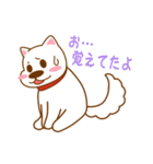 I entrust you in Haku！（個別スタンプ：14）