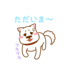 I entrust you in Haku！（個別スタンプ：19）