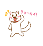 I entrust you in Haku！（個別スタンプ：21）