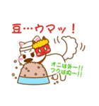 I entrust you in Haku！（個別スタンプ：26）