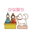 I entrust you in Haku！（個別スタンプ：28）