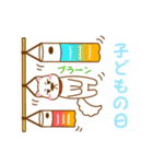 I entrust you in Haku！（個別スタンプ：29）