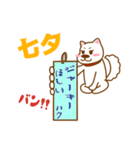 I entrust you in Haku！（個別スタンプ：31）