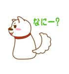 I entrust you in Haku！（個別スタンプ：33）