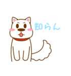 I entrust you in Haku！（個別スタンプ：34）