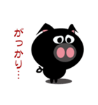 黒ぶたブ～（個別スタンプ：13）