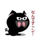 黒ぶたブ～（個別スタンプ：36）