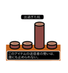 誰かに送り付けたくなるアイテム 第2弾（個別スタンプ：10）