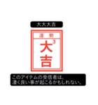 誰かに送り付けたくなるアイテム 第2弾（個別スタンプ：14）