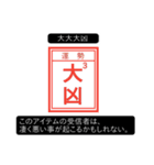 誰かに送り付けたくなるアイテム 第2弾（個別スタンプ：15）