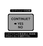 誰かに送り付けたくなるアイテム 第2弾（個別スタンプ：16）