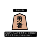 誰かに送り付けたくなるアイテム 第2弾（個別スタンプ：18）