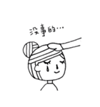 Strip girl daily life（個別スタンプ：10）