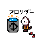 ドット絵ねこさん（個別スタンプ：12）