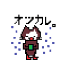 ドット絵ねこさん（個別スタンプ：16）