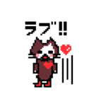 ドット絵ねこさん（個別スタンプ：17）