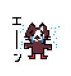 ドット絵ねこさん（個別スタンプ：21）