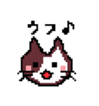 ドット絵ねこさん（個別スタンプ：22）