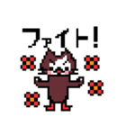 ドット絵ねこさん（個別スタンプ：24）