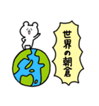 全国の【朝倉】さんのためのスタンプ（個別スタンプ：38）