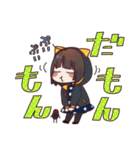 でじめん！！すたんぷ！！（個別スタンプ：2）