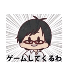 でじめん！！すたんぷ！！（個別スタンプ：6）