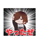 でじめん！！すたんぷ！！（個別スタンプ：10）