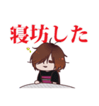 でじめん！！すたんぷ！！（個別スタンプ：11）