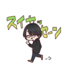 でじめん！！すたんぷ！！（個別スタンプ：13）