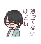 でじめん！！すたんぷ！！（個別スタンプ：14）