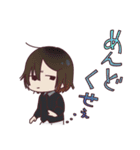 でじめん！！すたんぷ！！（個別スタンプ：16）