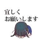 でじめん！！すたんぷ！！（個別スタンプ：19）