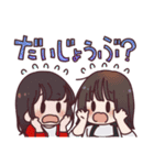 でじめん！！すたんぷ！！（個別スタンプ：34）
