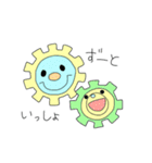 へんてこフレンド（個別スタンプ：1）