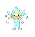 へんてこフレンド（個別スタンプ：2）